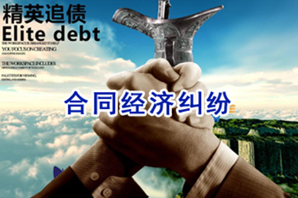 债务拖延不还的处理方法